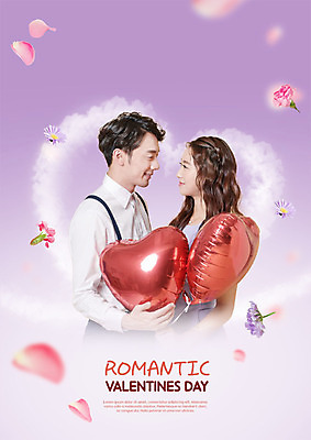 PSD 편집이미지 커플 응시 여자 기념일 남자 꽃 행복 발렌타인데이 사랑 미소 사람 이벤트 상반신 20대 성인 두명 옆모습 마주보기 귀여움 보라색 로맨틱 한국인 하트 하트풍선 풍선 성인만 이미지편집 모양 식물 시선 감정 뷰포인트 컬러 컨셉 관계 모션 데이이벤트 표정 동양인 청년 파일형식