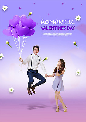 전신 PSD 편집이미지 커플 여자 기념일 남자 꽃 행복 발렌타인데이 사람 이벤트 20대 성인 두명 앞모습 옆모습 손잡기 보라색 로맨틱 한국인 풍선 성인만 이미지편집 식물 감정 뷰포인트 컬러 컨셉 관계 모션 데이이벤트 동양인 청년 파일형식