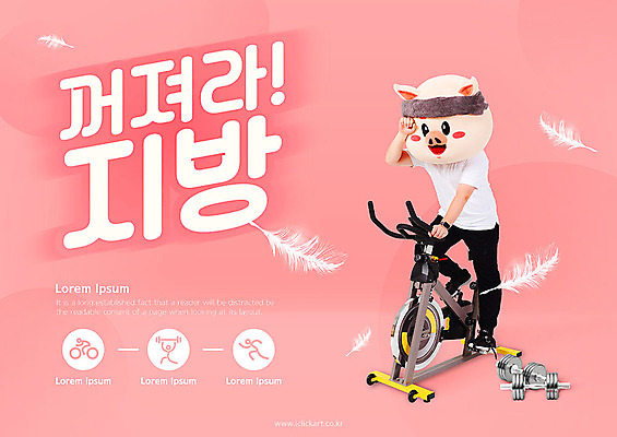 전신 PSD 편집이미지 남자 분홍색 건강 한명 사람 성인 타이포그라피 옆모습 수건 운동 헬스 희망 아령 돼지띠 돼지 지방 웨이트트레이닝 날씬함 깃털 땀 돼지캐릭터 사이클링 가벼움 동물탈 인형탈 스피닝 기해년 이미지편집 문자 1 감정 뷰포인트 컬러 동물캐릭터 포유류 위생용품 운동기구 십이지신 무게 기름_음식 육상스포츠 몸매 탈 파일형식 2019년