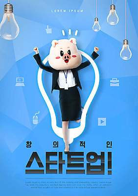 전신 PSD 편집이미지 여자 생각 비즈니스 전구 성공 한명 사람 정장 성인 앞모습 파란색 점프 구직 돼지띠 돼지 직장인 비즈니스우먼 신입사원 창업 돼지캐릭터 대박 사원증 구인구직 동물탈 인형탈 창의력 채용박람회 성인여자한명만 기해년 이미지편집 직업 1 옷 뷰포인트 컬러 동물캐릭터 컨셉 포유류 모션 십이지신 자영업 탈 구인 박람회 여자한명만 성인여자만 파일형식 2019년