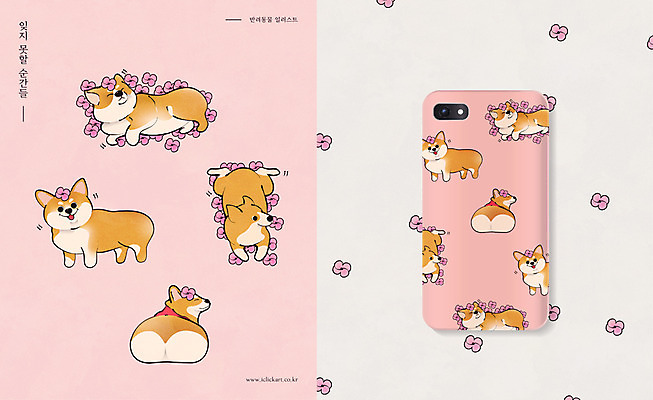 동물 꽃 반려견 분홍색 여러마리 일러스트 모션 사람없음 스마트폰 반려동물 눕기 귀여움 강아지 놀기 웰시코기 목업 스마트폰케이스 국내일러스트 AI파일 식물 컬러 다수 컨셉 핸드폰 스마트기기 개 파일형식 벡터