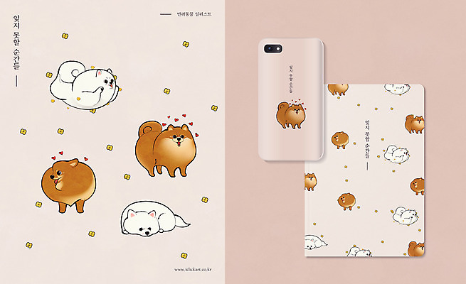 동물 반려견 여러마리 일러스트 모션 사람없음 스마트폰 반려동물 눕기 달리기 갈색 귀여움 다이어리 공책 흰색 강아지 포메라니안 목업 스마트폰케이스 국내일러스트 AI파일 컬러 다수 컨셉 문구용품 핸드폰 스마트기기 사무용품 개 파일형식 벡터