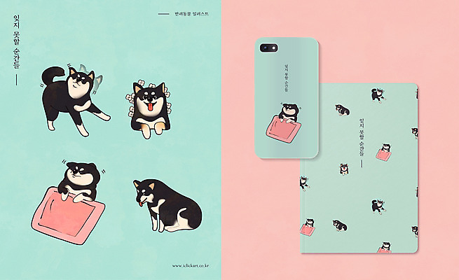 동물 꽃 반려견 하늘색 여러마리 일러스트 모션 앉기 사람없음 스마트폰 반려동물 눕기 귀여움 다이어리 공책 이불 잠 강아지 목업 시바견 스마트폰케이스 국내일러스트 AI파일 식물 다수 컨셉 침구 문구용품 파란색 핸드폰 스마트기기 사무용품 개 파일형식 벡터