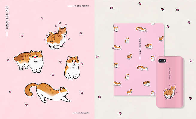 꽃 분홍색 여러마리 일러스트 모션 앉기 사람없음 스마트폰 반려동물 상자 귀여움 다이어리 공책 고양이 기지개 목업 먼치킨 반려묘 스마트폰케이스 국내일러스트 AI파일 식물 동물 컬러 다수 컨셉 포유류 문구용품 핸드폰 스마트기기 사무용품 파일형식 벡터