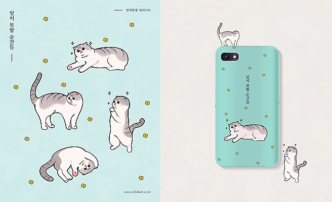 꽃 하늘색 여러마리 일러스트 모션 앉기 사람없음 스마트폰 반려동물 상자 눕기 귀여움 고양이 스코티시폴드 목업 반려묘 스마트폰케이스 국내일러스트 AI파일 식물 동물 다수 컨셉 포유류 파란색 핸드폰 스마트기기 파일형식 벡터