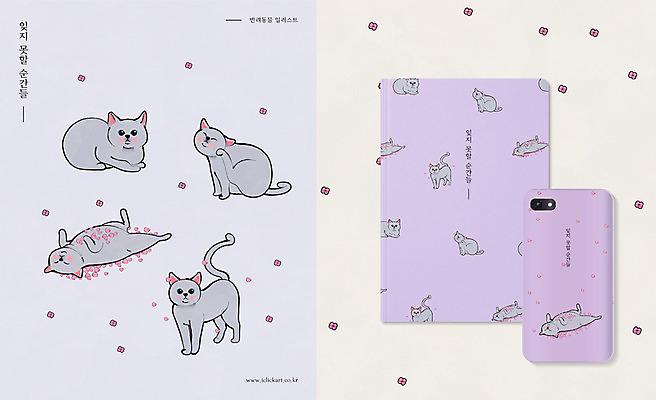 꽃잎 꽃 여러마리 일러스트 모션 앉기 사람없음 스마트폰 반려동물 눕기 귀여움 다이어리 보라색 공책 고양이 러시안블루 목업 반려묘 스마트폰케이스 국내일러스트 AI파일 식물 동물 컬러 다수 컨셉 포유류 문구용품 핸드폰 스마트기기 사무용품 파일형식 벡터