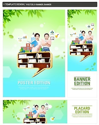 PSD 템플릿 배너템플릿 여자 교육 남자 ZIP 어린이 학교 나뭇잎 책장 미소 사람 상반신 두명 책 연두색 파란색 세트 독서 활발 한국인 신학기 이미지템플릿 배너 컬러 가구 컨셉 잎 표정 동양인 초록색 파일형식