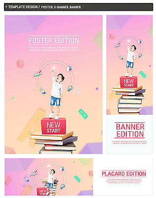 전신 PSD 템플릿 배너템플릿 교육 남자 ZIP 어린이 손가락 한명 서기 사람 세트 손들기 활발 한국인 신학기 시작 책더미 소년한명만 이미지템플릿 1 손 배너 컨셉 모션 동양인 책 무더기 남자한명만 소년만 파일형식