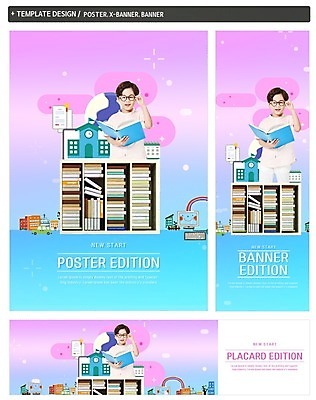 PSD 템플릿 배너템플릿 교육 남자 ZIP 어린이 학교 책장 한명 사람 상반신 책 세트 활발 한국인 신학기 소년한명만 안경낌 이미지템플릿 1 배너 안경 가구 컨셉 동양인 남자한명만 소년만 파일형식