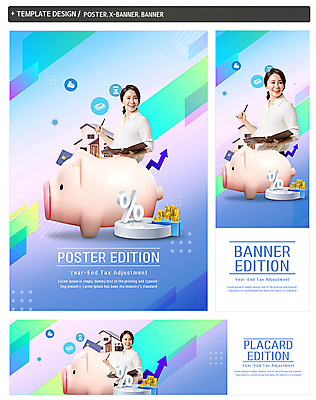 PSD 템플릿 응시 배너템플릿 여자 ZIP 화살표 돈 주택 한명 미소 들기 사람 상반신 성인 30대 세트 펜 동전 한국인 돼지저금통 신용카드 퍼센트 문서 세금 성인여자한명만 연말정산 금융의날 이미지템플릿 1 배너 시선 모션 표정 동양인 건물 장년 금융 경제 필기구 저금통 특수기호 재산 여자한명만 성인여자만 파일형식 법정기념일