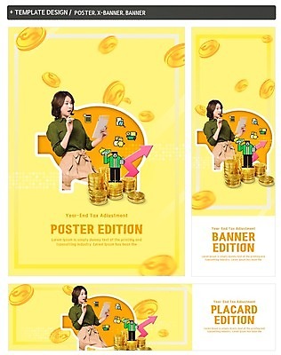 PSD 템플릿 응시 배너템플릿 여자 남자 ZIP 돈 사람 상반신 20대 성인 두명 세트 태블릿 노란색 달러 동전 놀람 한국인 돼지저금통 떨어짐 세금 성인만 연말정산 금융의날 이미지템플릿 배너 시선 감정 컬러 컨셉 표정 동양인 청년 경제 전자제품 스마트기기 저금통 재산 파일형식 법정기념일