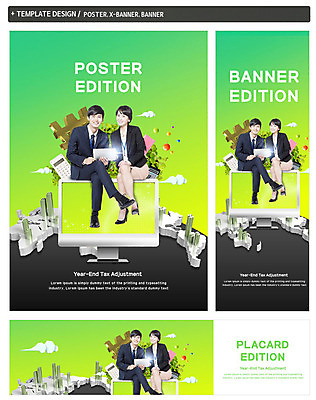 전신 PSD 템플릿 배너템플릿 여자 남자 ZIP 지구 사람 앉기 정장 20대 성인 두명 30대 세트 달러 모니터 한국인 계산기 직장인 원화 세금 성인만 연말정산 이미지템플릿 직업 배너 옷 돈 모션 문구용품 동양인 청년 장년 경제 컴퓨터 장비 파일형식