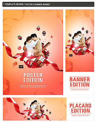 PSD 템플릿 커플 배너템플릿 여자 남자 행복 ZIP 리본 안기 따뜻함 발렌타인데이 선물 사랑 사람 이벤트 상반신 20대 성인 두명 30대 세트 마주보기 초콜릿 한국인 이마맞대기 성인만 이미지템플릿 배너 감정 관계 모션 데이이벤트 디저트 동양인 청년 장년 얼굴맞대기 파일형식