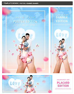 PSD 구름 템플릿 손 커플 배너템플릿 여자 남자 행복 ZIP 따뜻함 발렌타인데이 사탕 선물 사랑 사람 이벤트 상반신 성인 두명 신체부위 30대 선물상자 세트 한국인 양손 하트 백허그 성인만 이미지템플릿 자연요소 모양 배너 감정 관계 포옹 데이이벤트 디저트 동양인 장년 상자 파일형식