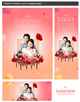 PSD 템플릿 커플 배너템플릿 여자 남자 ZIP 액자 따뜻함 발렌타인데이 사랑 사람 이벤트 상반신 20대 성인 두명 세트 장미 초콜릿 한국인 하트 백허그 성인만 이미지템플릿 모양 배너 꽃 감정 관계 포옹 데이이벤트 디저트 동양인 청년 파일형식