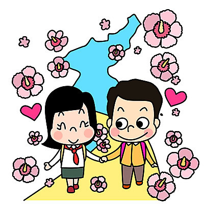 전신 여자 남자 어린이 일러스트 미소 사람 소녀 소년 두명 평화 걷기 손잡기 즐거움 무궁화 한반도 꽃길 남북 통일 남북통일 국내일러스트 AI파일 꽃 감정 길 컨셉 모션 표정 파일형식 벡터