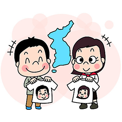 전신 캐릭터 여자 남자 티셔츠 일러스트 사람 소녀 소년 두명 평화 즐거움 한반도 남북 통일 남북통일 국내일러스트 일러캐릭터 AI파일 감정 어린이 컨셉 셔츠 파일형식 벡터