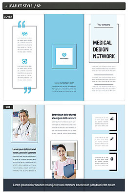 템플릿 표지디자인 여자 표지 노년 남자 ZIP 내지 리플렛 하늘색 3단접지 친절 밝음 병원 미소 사람 팜플렛 상반신 성인 두명 30대 팔짱 한국인 간호사 의사 의사가운 60대 서류판 인디자인 INDD 이미지템플릿 의학 모션 표정 동양인 장년 파란색 사무용품 의료진 가운 파일형식