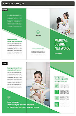 템플릿 표지디자인 여자 표지 ZIP 내지 어린이 인형 리플렛 3단접지 안기 병원 사람 팜플렛 상반신 성인 세명 초록색 30대 귀여움 한국인 환자 의사 소아과 환자복 병원침대 소아병동 인디자인 INDD 애착인형 이미지템플릿 옷 컬러 컨셉 의학 모션 동양인 장년 의료진 침대 파일형식