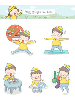 전신 여자 남자 어린이 채소 일러스트 사람 여러명 상반신 운동 노란색 유치원 금지 햄버거 비만 즐거움 유치원복 원아모집 급식 포만감 어린이만 국내일러스트 AI파일 옷 교육 감정 컬러 다수 컨셉 패스트푸드 건강 몸매 모집 원아 파일형식 벡터