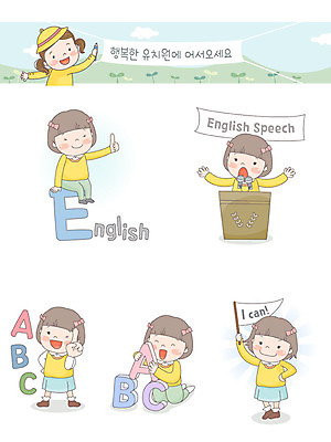 전신 알파벳 영어 여자 남자 어린이 일러스트 말하기 영어교육 사람 여러명 상반신 노란색 유치원 발표 즐거움 원아모집 어린이만 국내일러스트 AI파일 문자 교육 감정 컬러 다수 모션 모집 원아 파일형식 벡터