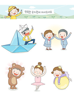 전신 여자 남자 어린이 일러스트 사람 여러명 상반신 노란색 유치원 춤 발레 즐거움 유치원복 원아모집 대회 연극 발표회 인형탈 학예회 어린이만 국내일러스트 AI파일 옷 교육 감정 컬러 다수 문화예술 탈 모집 원아 파일형식 벡터