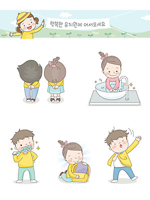 전신 여자 남자 어린이 일러스트 책가방 사람 여러명 상반신 노란색 유치원 양치 인사 즐거움 준비 손씻기 원아모집 바른생활 예의범절 어린이만 코로나바이러스 국내일러스트 AI파일 교육 감정 컬러 다수 가방 청결 예절 바이러스 씻기 모집 원아 파일형식 벡터