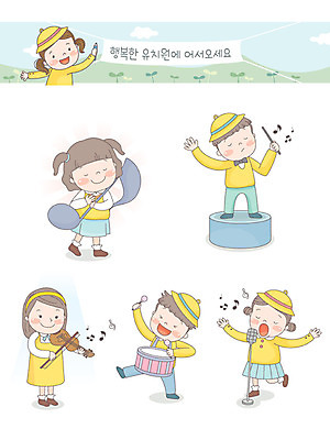 전신 여자 남자 어린이 음악 음표 일러스트 노래 사람 여러명 상반신 노란색 유치원 바이올린 북 즐거움 유치원복 지휘 원아모집 어린이만 국내일러스트 AI파일 기호 옷 교육 감정 컬러 다수 현악기 문화예술 타악기 모집 원아 파일형식 벡터