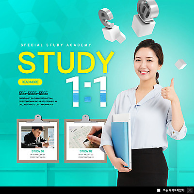 PSD 템플릿 학생 여자 교육 남자 교복 ZIP 웹템플릿 인터넷 청소년 팝업 이벤트팝업 웹팝업 미소 들기 사람 이벤트 상반신 성인 두명 10대 책 30대 교사 한국인 최고 자신감 청소년교육 답안지 컴퓨터용사인펜 마킹 민트색 빅팝업 이미지템플릿 직업 옷 감정 컬러 모션 표정 동양인 장년 사인펜 파일형식