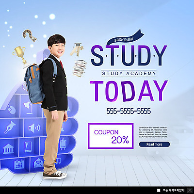 전신 PSD 템플릿 학생 교육 남자 교복 ZIP 웹템플릿 청소년 책장 책가방 팝업 이벤트팝업 웹팝업 한명 미소 사람 이벤트 10대 책 파란색 보라색 한국인 물음표 트로피 청소년교육 즐거움 쿠폰 에이플러스 할인쿠폰 빅팝업 이미지템플릿 1 기호 옷 감정 컬러 가구 가방 표정 동양인 상_우승 점수 파일형식