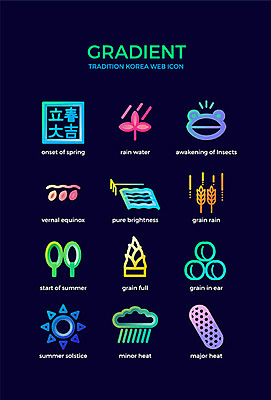 나무 아이콘 전통 한국 개구리 씨앗 사람없음 컬러풀 태양 농장 새싹 봄 비 대서 장마 소서 입하 죽순 경칩 곡식저장고 곡우 망종 매실 소만 우수 입춘 입춘대길 죽부인 청명 춘분 하지 그라디언트 2D아이콘 AI파일 자연요소 식물 계절 아시아 컬러 농업 날씨 양서류 여름 비_날씨 사자성어 절기 저장소 파일형식 벡터