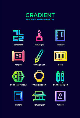 아이콘 한국전통 전통 한글 사람없음 책 컬러풀 붓 벼루 자음 한글날 백자 전통창문 그라디언트 2D아이콘 AI파일 문자 컬러 창문 한국 공휴일 도자기 국경일 파일형식 벡터