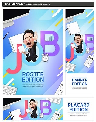 PSD 템플릿 배너템플릿 남자 가로배너 ZIP 포스터 세로배너 비즈니스 한명 사람 정장 상반신 20대 성인 노트북 컴퓨터 컬러풀 펜 손들기 모니터 다이어리 공책 외침 한국인 자명종 구직 현수막 키보드 직장인 비즈니스맨 바쁨 구인구직 채용박람회 성인남자한명만 배너세트 직업 1 배너 옷 시계 컬러 컨셉 모션 문구용품 동양인 청년 가로 세로 전자제품 세트 필기구 사무용품 소리 알람 구인 박람회 남자한명만 성인남자만 파일형식