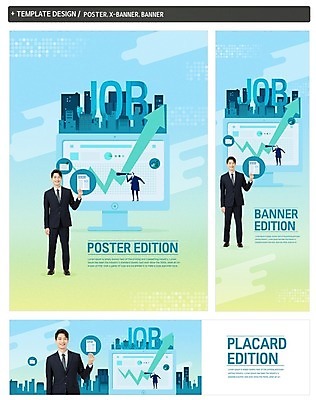 전신 PSD 템플릿 배너템플릿 남자 가로배너 ZIP 포스터 화살표 세로배너 비즈니스 그래프 한명 사람 정장 20대 성인 건물 모니터 한국인 구직 현수막 직장인 비즈니스맨 바쁨 구인구직 민트색 채용박람회 성인남자한명만 배너세트 직업 1 건축물 배너 옷 컬러 컨셉 동양인 청년 가로 세로 컴퓨터 세트 구인 박람회 남자한명만 성인남자만 파일형식