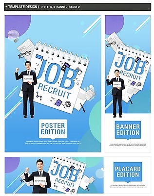 전신 PSD 템플릿 배너 배너템플릿 남자 가로배너 ZIP 포스터 세로배너 안경 비즈니스 한명 들기 사람 정장 20대 성인 파란색 파이팅 한국인 구직 현수막 직장인 비즈니스맨 신문 바쁨 구인구직 채용박람회 성인남자한명만 배너세트 직업 1 잡화 옷 컬러 컨셉 모션 동양인 청년 간행물 가로 세로 세트 뉴스 구인 박람회 남자한명만 성인남자만 파일형식