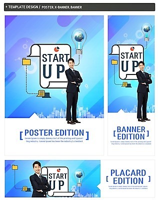 전신 PSD 템플릿 배너템플릿 남자 가로배너 ZIP 포스터 세로배너 지구 비즈니스 전구 한명 서기 미소 사람 정장 빌딩 20대 성인 건물 팔짱 한국인 현수막 직장인 비즈니스맨 문서 바쁨 폴더 창업 성인남자한명만 배너세트 직업 1 건축물 배너 옷 모션 표정 동양인 청년 가로 세로 세트 파일 자영업 남자한명만 성인남자만 파일형식