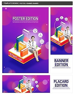 전신 PSD 템플릿 배너템플릿 여자 가로배너 ZIP 포스터 세로배너 비즈니스 그래프 주택 아이디어 한명 미소 사람 앉기 정장 성인 책 30대 파란색 보라색 한국인 현수막 직장인 바쁨 창업 성인여자한명만 배너세트 직업 1 배너 옷 컬러 컨셉 모션 표정 동양인 건물 가로 세로 장년 세트 자영업 여자한명만 성인여자만 파일형식