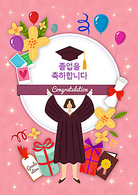 전신 여자 꽃 일러스트 학사모 졸업 나뭇잎 프레임 선물 한명 사람 성인 반짝임 졸업가운 졸업장 폴라로이드 풍선 색종이 북마크 성인여자한명만 국내일러스트 AI파일 식물 모자_잡화 1 교육 종이 잎 모션 카메라 가운 여자한명만 성인여자만 파일형식 벡터