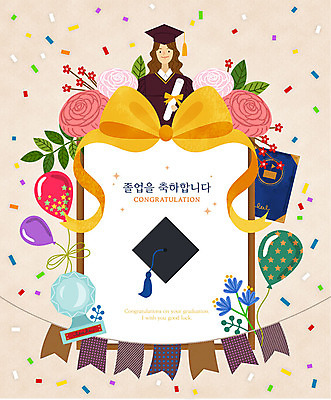 여자 꽃 리본 일러스트 학사모 졸업 나뭇잎 프레임 한명 사람 상반신 성인 졸업장 상패 풍선 색종이 가랜드 졸업앨범 성인여자한명만 국내일러스트 AI파일 식물 모자_잡화 1 교육 종이 잎 앨범 상_우승 파티용품 여자한명만 성인여자만 파일형식 벡터