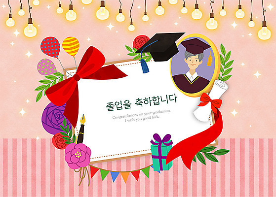 노년 남자 꽃 리본 일러스트 학사모 전구 졸업 프레임 선물 한명 사람 상반신 반짝임 만년필 졸업가운 졸업장 풍선 졸업사진 가랜드 국내일러스트 AI파일 식물 모자_잡화 1 교육 모션 성인 펜 가운 파티용품 파일형식 벡터