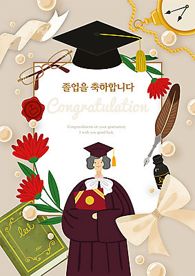 여자 노년 꽃 리본 종이 안경 시계 일러스트 학사모 졸업 잉크 프레임 한명 사람 상반신 책 만년필 구슬 인장 노인여자한명만 국내일러스트 AI파일 식물 모자_잡화 1 잡화 교육 성인 펜 여자한명만 노인여자만 파일형식 벡터