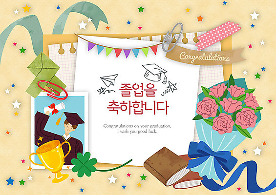 남자 별 리본 종이 꽃다발 일러스트 학사모 졸업 프레임 한명 사람 상반신 성인 책 쪽지 졸업가운 네잎클로버 졸업장 트로피 종이비행기 클립 테이프 가랜드 국내일러스트 AI파일 자연요소 식물 모자_잡화 1 교육 꽃 문구용품 가운 클로버 상_우승 파티용품 종이접기 파일형식 벡터