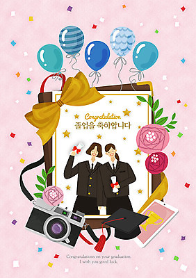 학생 여자 꽃 교복 별 리본 일러스트 학사모 졸업 청소년 프레임 사람 상반신 두명 책 태블릿 카메라 졸업장 트로피 풍선 색종이 국내일러스트 AI파일 자연요소 식물 모자_잡화 옷 교육 종이 전자제품 스마트기기 상_우승 파일형식 벡터