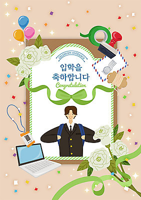 학생 남자 꽃 교복 리본 일러스트 청소년 나뭇잎 책가방 프레임 한명 사람 상반신 노트북 반짝임 도장 입학 엽서 테이프 풍선 색종이 학생증 국내일러스트 AI파일 식물 1 옷 교육 종이 잎 가방 모션 문구용품 전자제품 카드 편지 파일형식 벡터