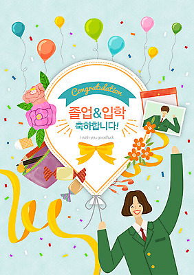 여자 꽃 리본 이어폰 일러스트 졸업 청소년 프레임 사탕 한명 사람 상반신 연필 입학 지우개 파일 풍선 색종이 필통 국내일러스트 AI파일 식물 1 교육 종이 음향기기 학용품 디저트 필기구 파일형식 벡터