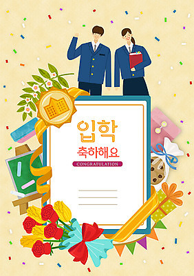 학생 여자 남자 꽃 교복 리본 꽃다발 일러스트 학교 청소년 나뭇잎 봉투 프레임 선물 사람 상반신 두명 책 쿠키 칠판 이젤 입학 분필 배지 색종이 칠판지우개 가랜드 국내일러스트 AI파일 식물 옷 교육 종이 잎 디저트 미술도구 파티용품 초크 파일형식 벡터