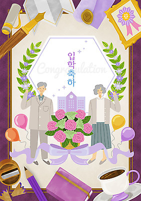 전신 여자 노년 남자 꽃 리본 종이 커피 액자 일러스트 학교 나뭇잎 봉투 프레임 사람 두명 만년필 공책 커피잔 찻잔 입학 꽃바구니 풍선 연필깎이 인장 국내일러스트 AI파일 식물 교육 음료 잎 문구용품 잔 성인 펜 바구니 파일형식 벡터