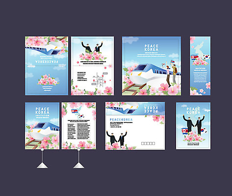 전신 템플릿 배너템플릿 여자 남자 사람 이벤트 여러명 상반신 성인 세트 평화 기차 현수막 태극기 전단 엽서 초대장 무궁화 약도 한반도 대통령 북한국기 정상회담 통일 소봉투 행사세트 행사템플릿 AI파일 배너 꽃 육상교통 다수 컨셉 지도 편지봉투 대중교통 카드_감사 국기 편지 홍보물 파일형식 벡터