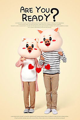 전신 PSD 편집이미지 부부 여자 남자 행복 캠페인 서기 20대 성인 두명 앞모습 노란색 임산부 임신 한국인 하트 출산 공익캠페인 돼지캐릭터 출산장려캠페인 성인만 기해년 이미지편집 모양 커플 감정 뷰포인트 컬러 동물캐릭터 모션 사람 동양인 청년 돼지 정책 파일형식 2019년