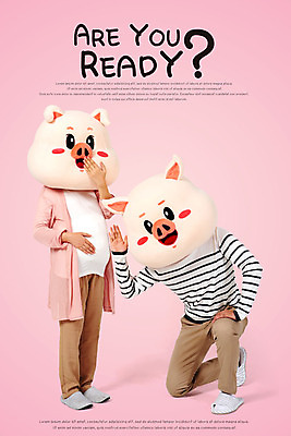 전신 PSD 편집이미지 부부 여자 남자 행복 캠페인 분홍색 서기 앉기 20대 성인 두명 앞모습 옆모습 임산부 임신 한국인 출산 공익캠페인 돼지캐릭터 출산장려캠페인 성인만 기해년 이미지편집 커플 감정 뷰포인트 컬러 동물캐릭터 모션 사람 동양인 청년 돼지 정책 파일형식 2019년